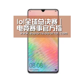 华为HUAWEI NOTE 8