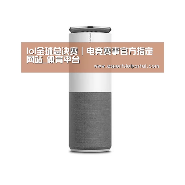 联想智能音箱G1