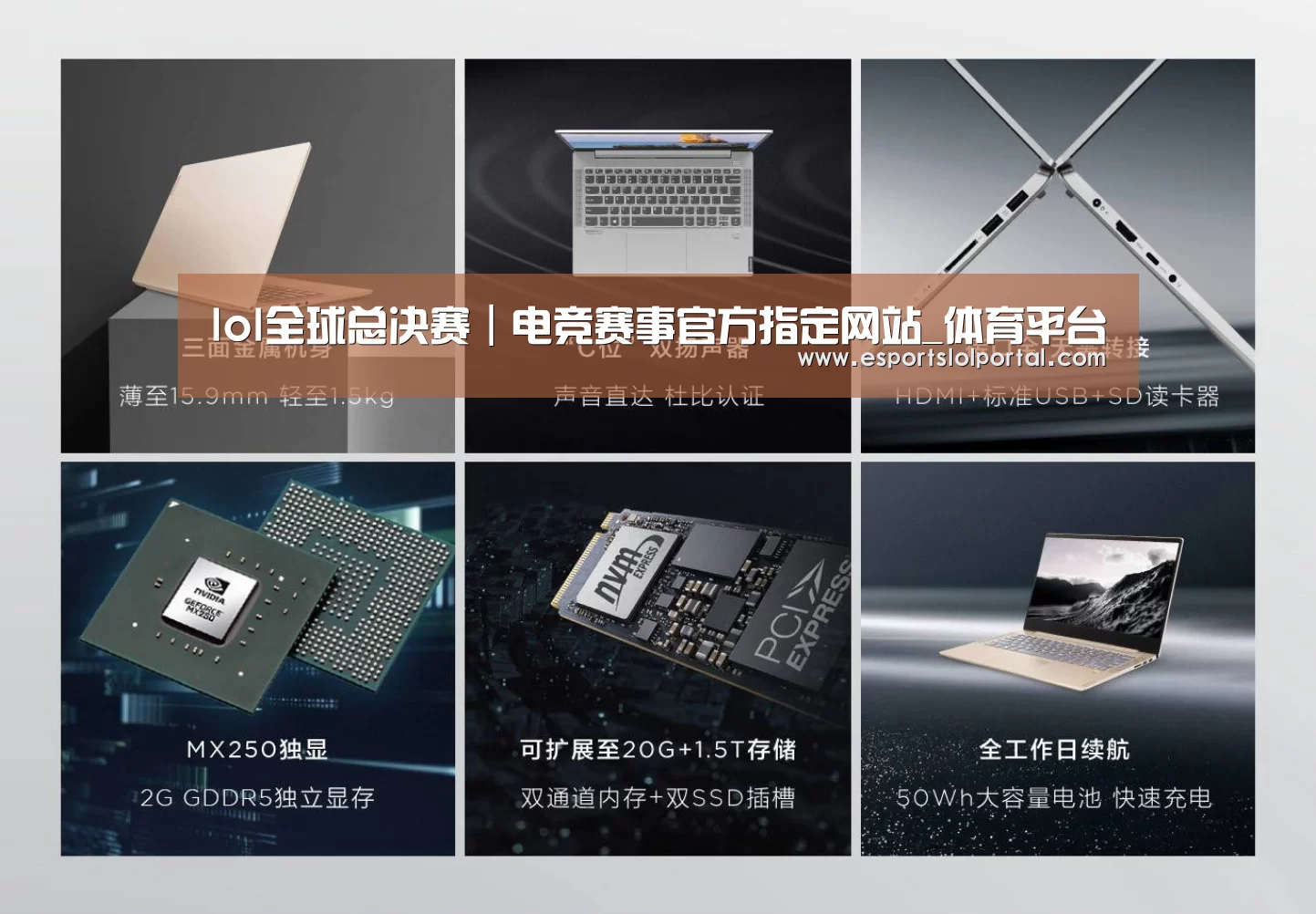 小新 Air 超轻薄笔记本(图1)