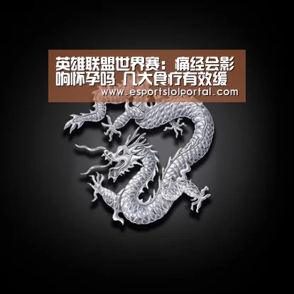 世界赛官网