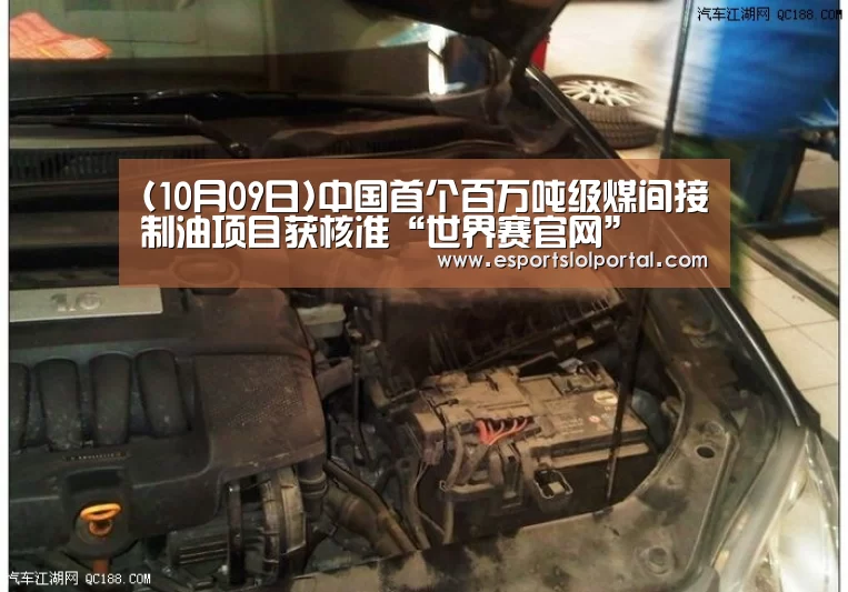 全球总决赛官网