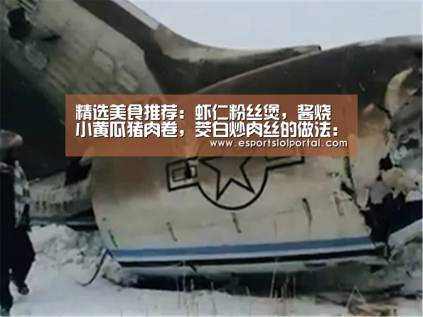 全球总决赛官网