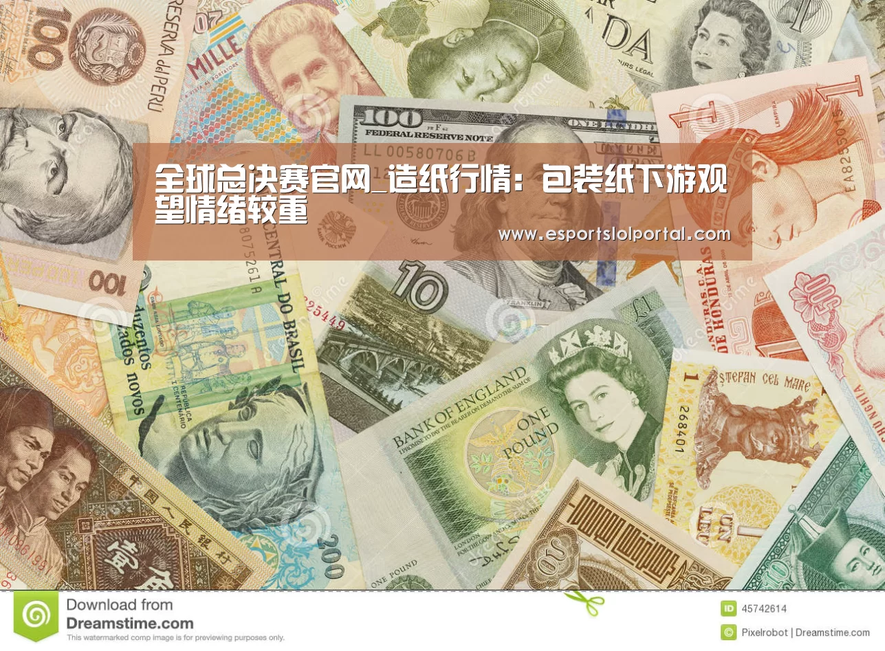 世界赛官网