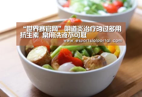 全球总决赛官网