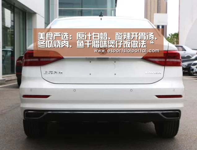 全球总决赛官网