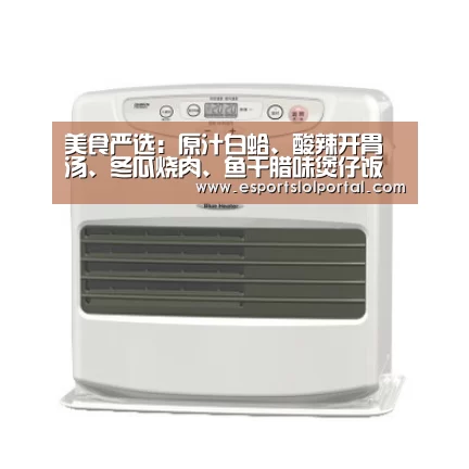 英雄联盟世界赛