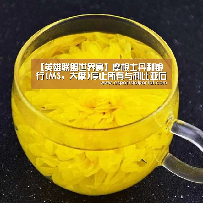 世界赛官网